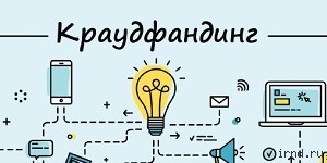 Получите собственную инвестиционную платформу